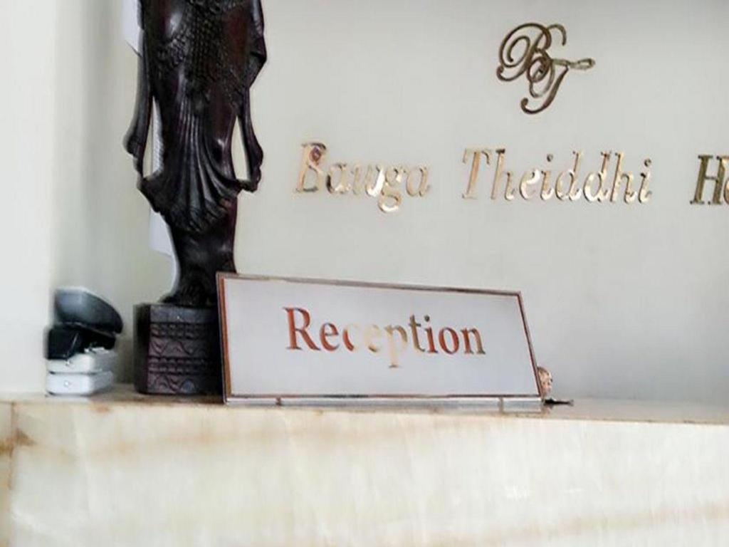 Bawga Theiddhi Hotel Kinmun Extérieur photo