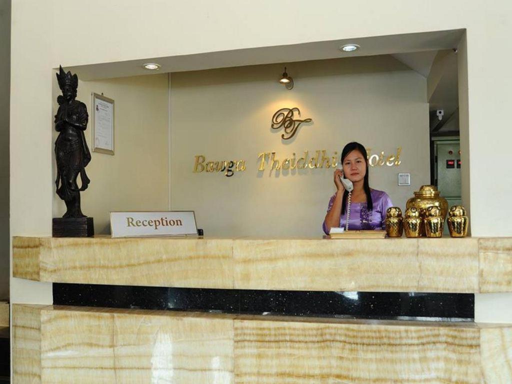 Bawga Theiddhi Hotel Kinmun Extérieur photo