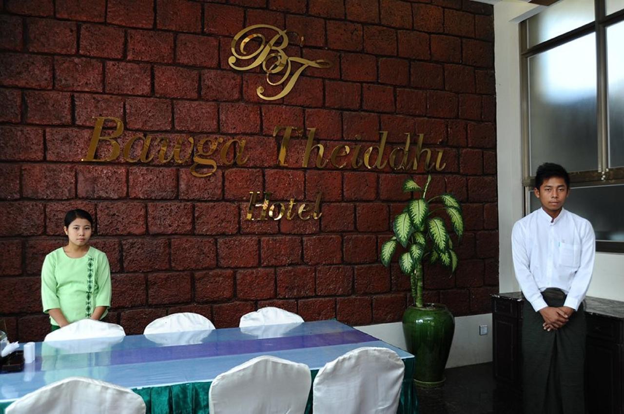 Bawga Theiddhi Hotel Kinmun Extérieur photo