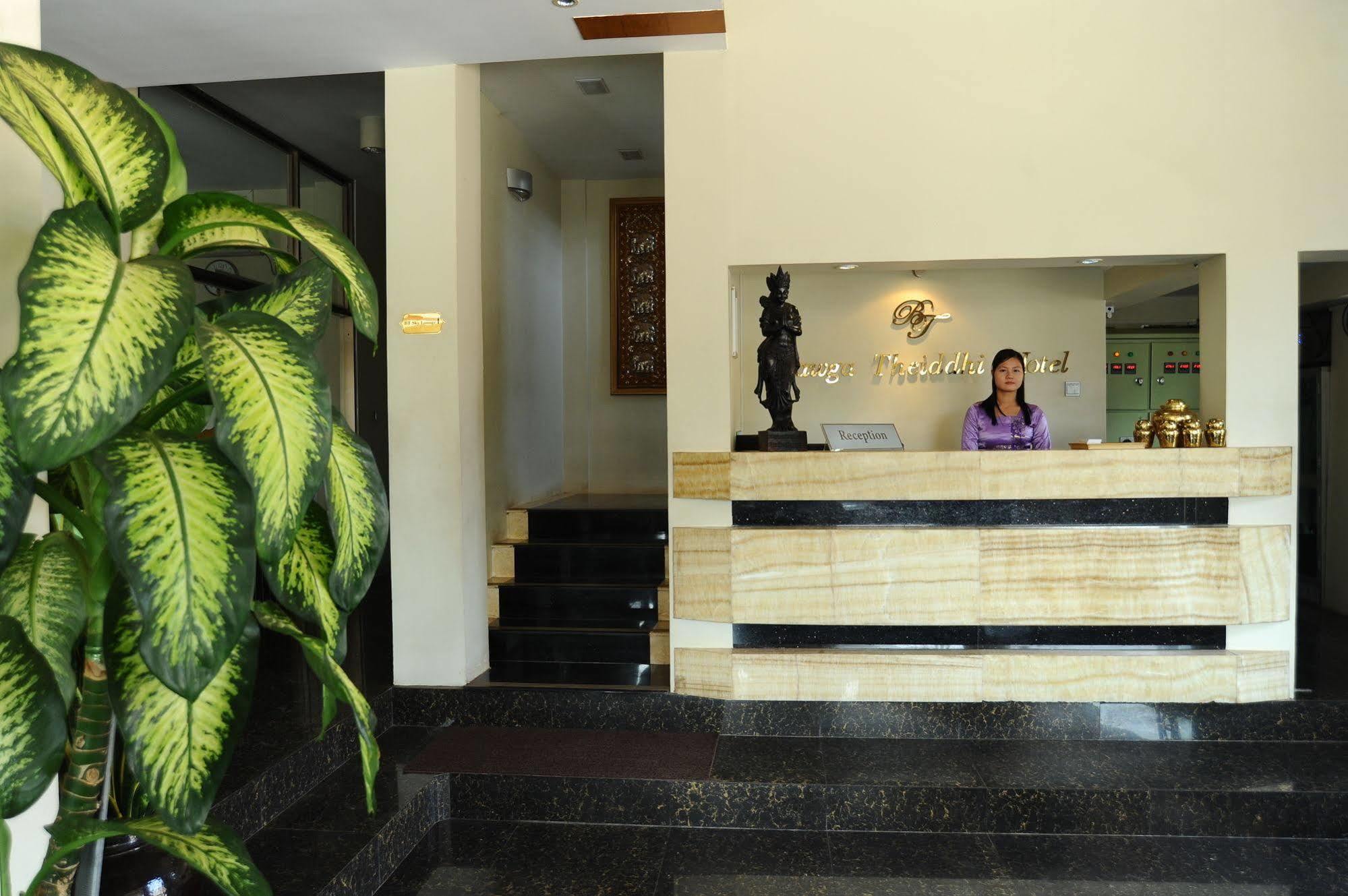Bawga Theiddhi Hotel Kinmun Extérieur photo