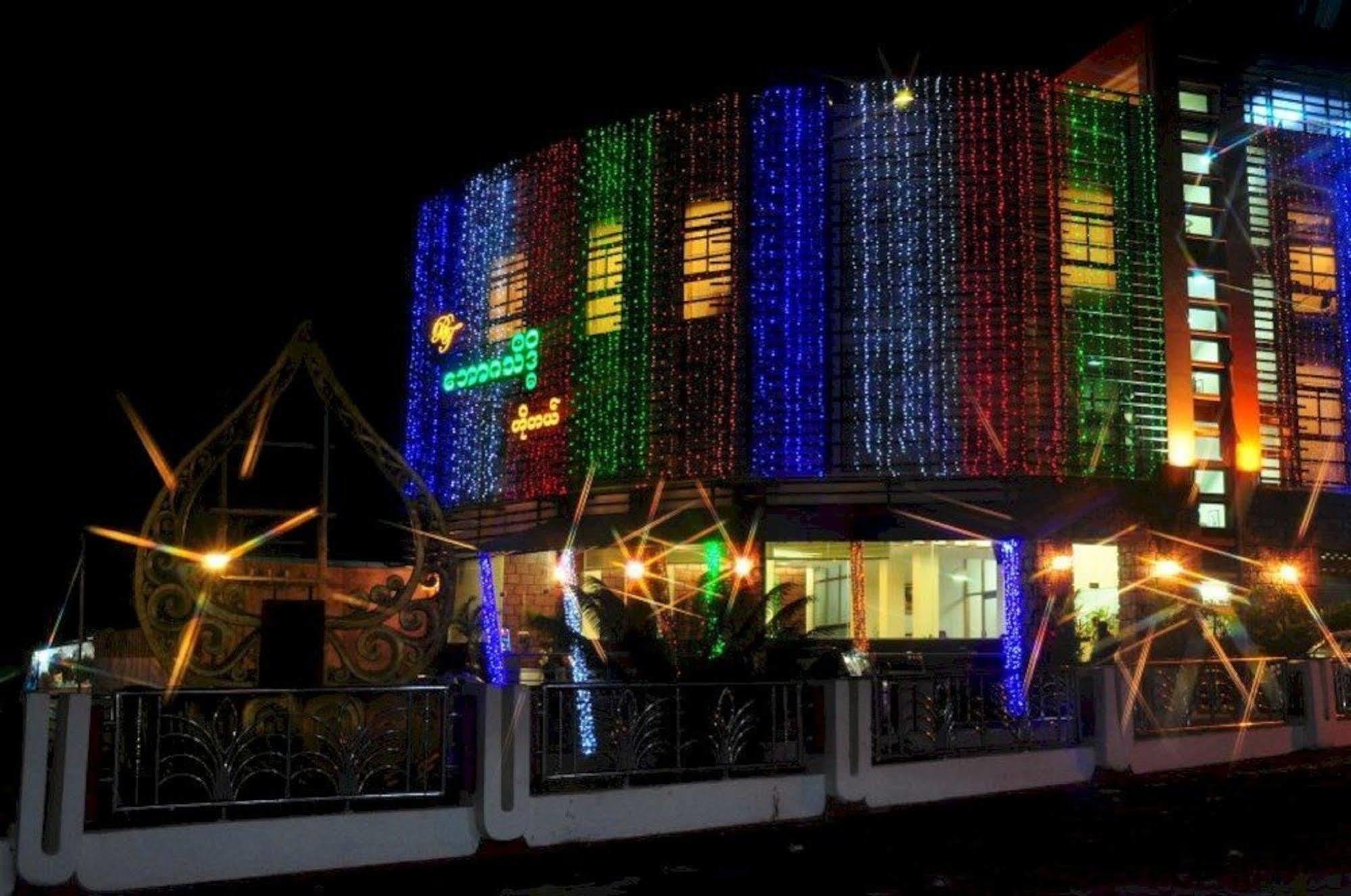 Bawga Theiddhi Hotel Kinmun Extérieur photo